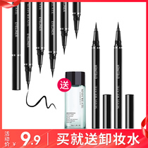 Eyeliner glue pen Female long-lasting waterproof non-smudging non-bleaching brown cream Thin head Very fine Beginner Novice