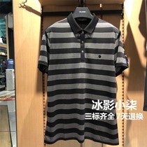 20XTX9042S 9041S Li Lang genuine men's summer business leisure short-sleeved T-shirt 769