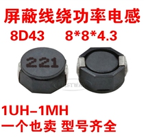 Shielding wirewound power inductor 8D43 100UH 150UH 220UH 330UH 470UH 680UH