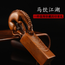 Engraving Wooden Name Personal Name Huang Yang Wooden Head Seal Custom Stamp Custom Badge Engraving to make Drinking Horse China