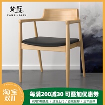 Simple solid wood Nordic chair backrest armrest computer chair home modern dining chair soft cushion Hiroshima chair 1133