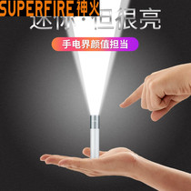 Shenhuo S11 strong light flashlight small rechargeable outdoor long-range super bright LED Mini Home portable Portable