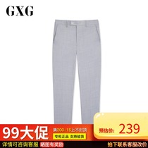 GXG mens clothing 2020 Spring gray Korean fashion casual set west mens trousers GB114801A