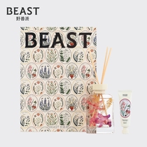 THEBEAST FAUVIST CYMBIDIUM AND Lychee SMALL BEAUTIFUL GIFT BOX DIFFUSER FRAGRANCE HAND CREAM BIRTHDAY GIFT