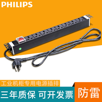 Philips new PDU socket 8-bit 10A with Switch 2 rice cord cabinet dedicated power plug-in board