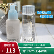 Water and milk all have ~ authorized Japan Hiroyifang silk Freeplus lotion lotion mild