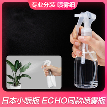 Japanese spray bottle makeup water replenishing ECHO coals spray bottle grip and fine split bottle Beauty hairdressing PET