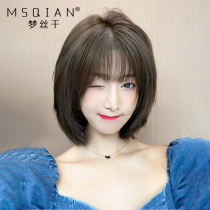 Wig short hair female natural full real hair head set round face wave head simulation human hair silk summer long hair