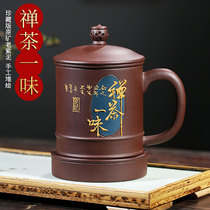 Five-piece set of purple sand tea cup Yixing raw mine all handmade high-end gifts handmade custom tea home office supplies