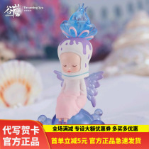 Gu Mushroom 2 Generation Dream Language Ocean Series Blind Box gumon Liu Yuan Hand Tide Play Dolls Cute Gifts