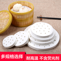 New products steamer pad paper steamer paper bag paper steamer steamed bun steamer pad special paper steamer non-stick 400 sheets