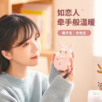 2022 New Pint Warm Hands Treasure USB Night Lights Double Face Heating Winter Warm Portable Two-in-one Warm Baby