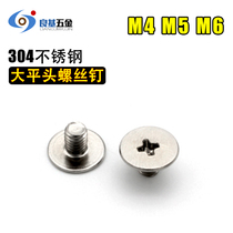 304 stainless steel thin head screw CM large flat head cross flat head screw machine screw M4 M5 M6*5-25