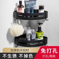 Tripod Bathroom toilet corner toilet Shower shower room corner bath storage shelf Wall-mounted free hole