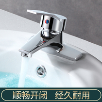 Hot and cold washbasin faucet double-hole two-three-hole sink basin basin faucet toilet household mixing valve
