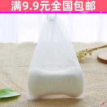 Full 9 9 9 multi-purpose double-layer bubble net Cleansing Facial Cleanser soap hair bubble net