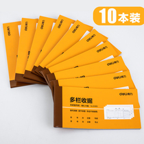  Deli two-in-one three-in-one receipt book Carbon-free copy Financial single column Multi-column receipt document Bill Receipt Receipt Receipt Receipt Receipt