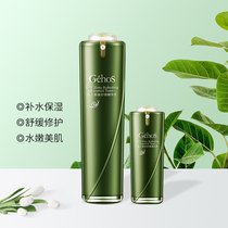 Ji Cunxi snail extract Shu Shuang essence water Hydration Moisturizing Soothing sensitive repair acne print official