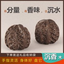 Agarwood walnut fitness handball massage hand play health ball hand dribble hand turn ball practice play old man hand grip ball