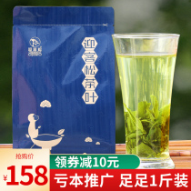 One catty] tea 2021 new tea Huangshan native Maofeng green tea bulk Alpine hair tip bamboo leaf spring tea 500g