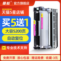 manneng applicable brothers MFC-L2700D compact TN2380 HL-L2520d L2320d printer cartridges dcp-l2540dw L2