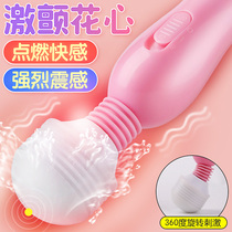 Female Av Love V Japan Massage Shock Rod Self-Turbator Orgasm Special Private Spice Girl Supplies Qr