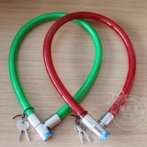 Bike lock steel wire lock steel cable lock cross key plus coarse iron head electric bottle car lock 