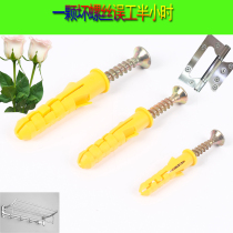 Boxed Meiko 6mm 8mm 10mm small yellow croaker plastic expansion plug plastic expansion tube self-tapping screws