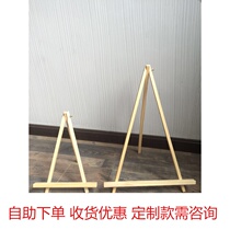 Solid Wood Photo Frame Bracket Accessories Props Boutique Good Use Decorated Shelf Plaid and Display Pendulum shelf