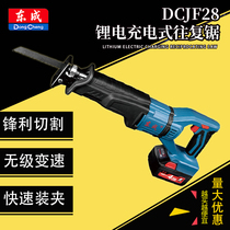 East Chengdu 18v Lithium electric rechargeable Reciprocating Saw DCJF28 Handheld Electric Saw Electric Saw Outdoor Logging Saw Horse Knife Saw