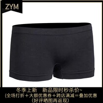 ZYM a small four-corner underwear anti-light Latin dance training
