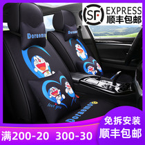 20 New Fashion cartoon car seat cushion cute Doraemon creative couple seat cover net red Daisy seat cushion tide