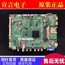 Original fit TCL L39E5690A-3D liquid crystal TV board 40-MT36KL-MAE4HG tested and shipped