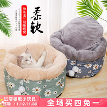 Pet cat litter winter warm dog litter semi-enclosed four seasons universal winter cat villa cat supplies dog mattress