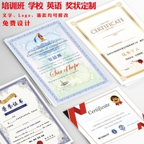 Creative honor certificate Inner page printing English certificate Custom-made design Training certificate production dance kindergarten cartoon certificate paper Excellent student inner core high-grade plastic logo