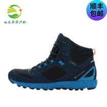 Waterwood Chrono Bloom Outdoor Haglofs Matchstick Outdoor Girls Light Waterproof Breathable Hiking Shoes 497380