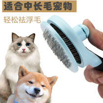 Doug cat dog comb cat brush Teddy golden hair special hair removal comb pet supplies