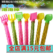 Summer day children children outdoor beach bubble stick blow blow bubble water stick play water stall night market toy wholesale