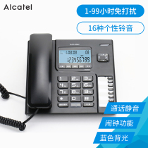 Alcatel T76 fixed seat machine free of battery wired phone for home office business Goodtalk landline telephone