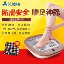 Emmett foot warmer HFW1009 office dormitory home infrared heater Home foot electric heating