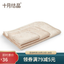 October crystal colored cotton diaper pad cartoon size waterproof newborn baby mattress cotton soft washable baby diaper