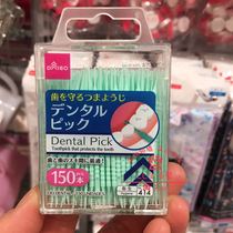 Japan DAISO portable boxed disposable plastic toothpick multi-purpose fish bone dental seam brush creative interdental brush