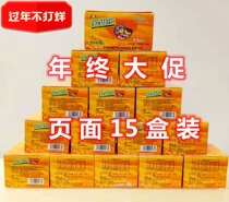 Year-end great promotion 15 boxes Cucuffodie Mille Date New Products Manufacturer Direct Postnatal Less Milk Hemp Use