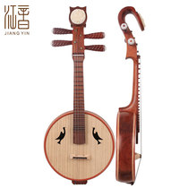 Jiangyin 6502 rosewood polished small Ruan treble Small Ruan national musical instruments send accessories