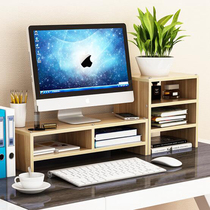 Protect the cervical spine computer display screen increase the base keyboard organize the desktop storage box and support