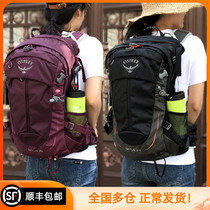 OSPREY Sky Wolf Star Double Shoulder Bag Multifunction Outdoor Sports Backpack Woman Double Shoulder Bag Mountaineering Hiking backpack