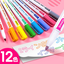 Double-line outline pen thick flash pen color marker students use painting marker pen set multi-color highlighter pen three-color pen gel pen hand-written newspaper account special pen set