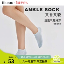 ubras own likeuu breathable non-slip U-shaped window fragrance socks 3 pieces