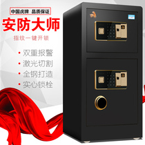 Tiger large safe All steel double door 1m 1 2m 1 5m fingerprint password office home safe 80