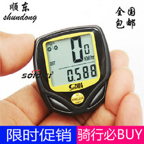 Bicycle wireless speed meter mountain bike accessories wireless code meter riding Chinese Shundong waterproof code meter